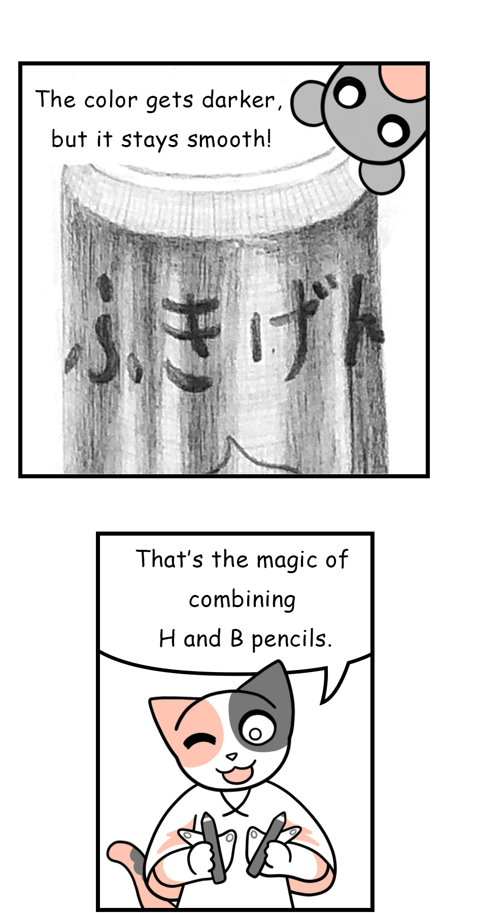 105. ◆Shading and Adding Details to Metal，第 11 頁