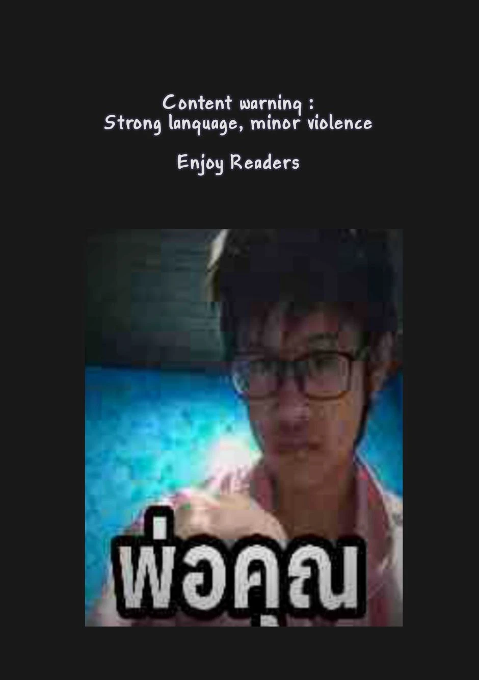 Episode 2 , 'Who are you', halaman 1