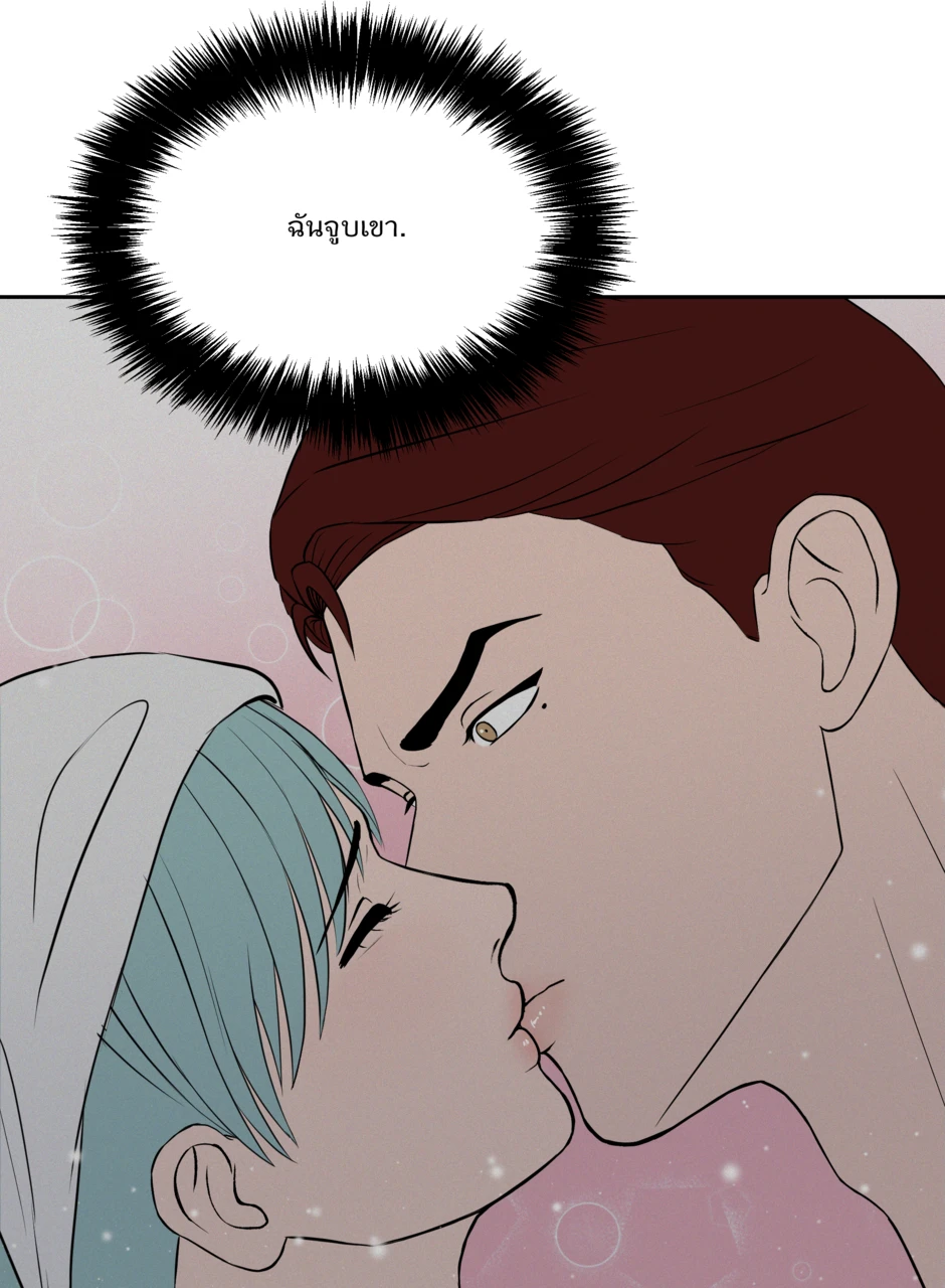 ตอนที่ 1 (1/4) หน้า 10
