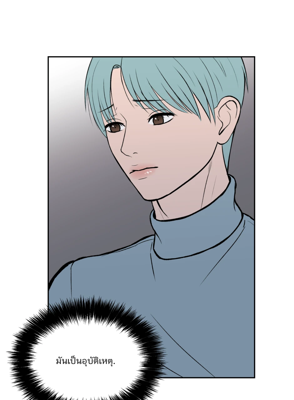 ตอนที่ 1 (1/4) หน้า 13