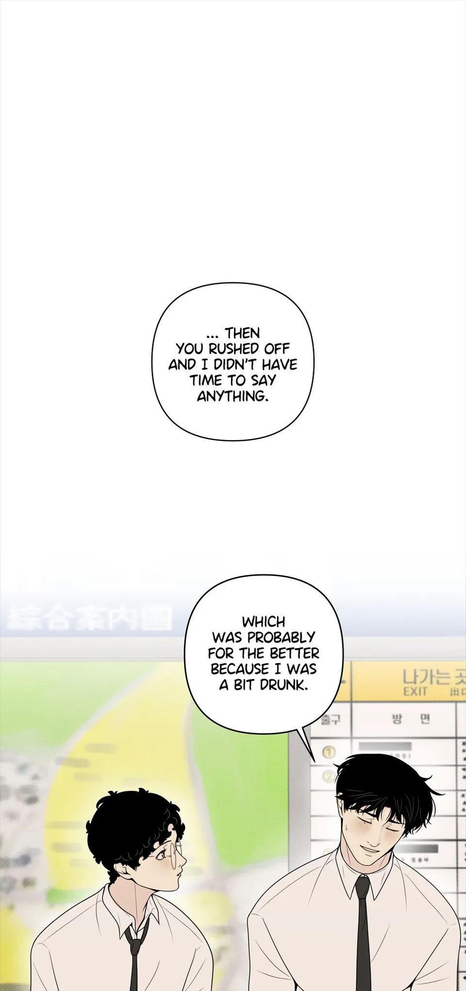 EP.5 - My Knight, Seite 1