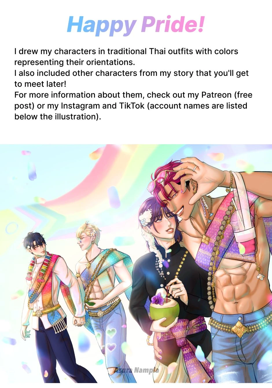 Extra 4 - Happy Pride!，第 1 頁