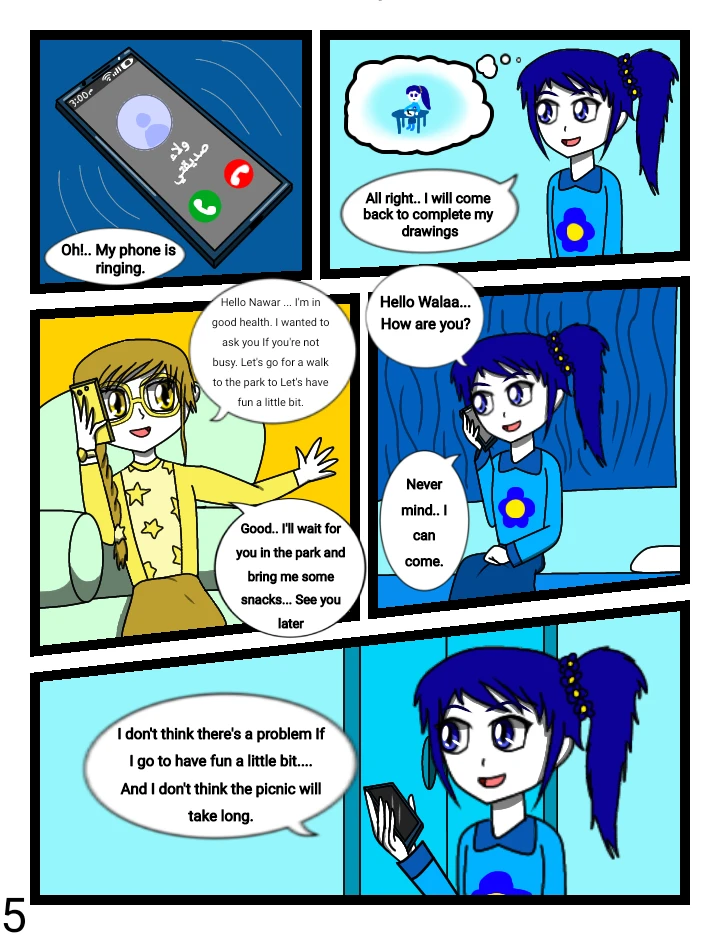 Ep 0 : The beginning of the story part ( 1 ), page 5