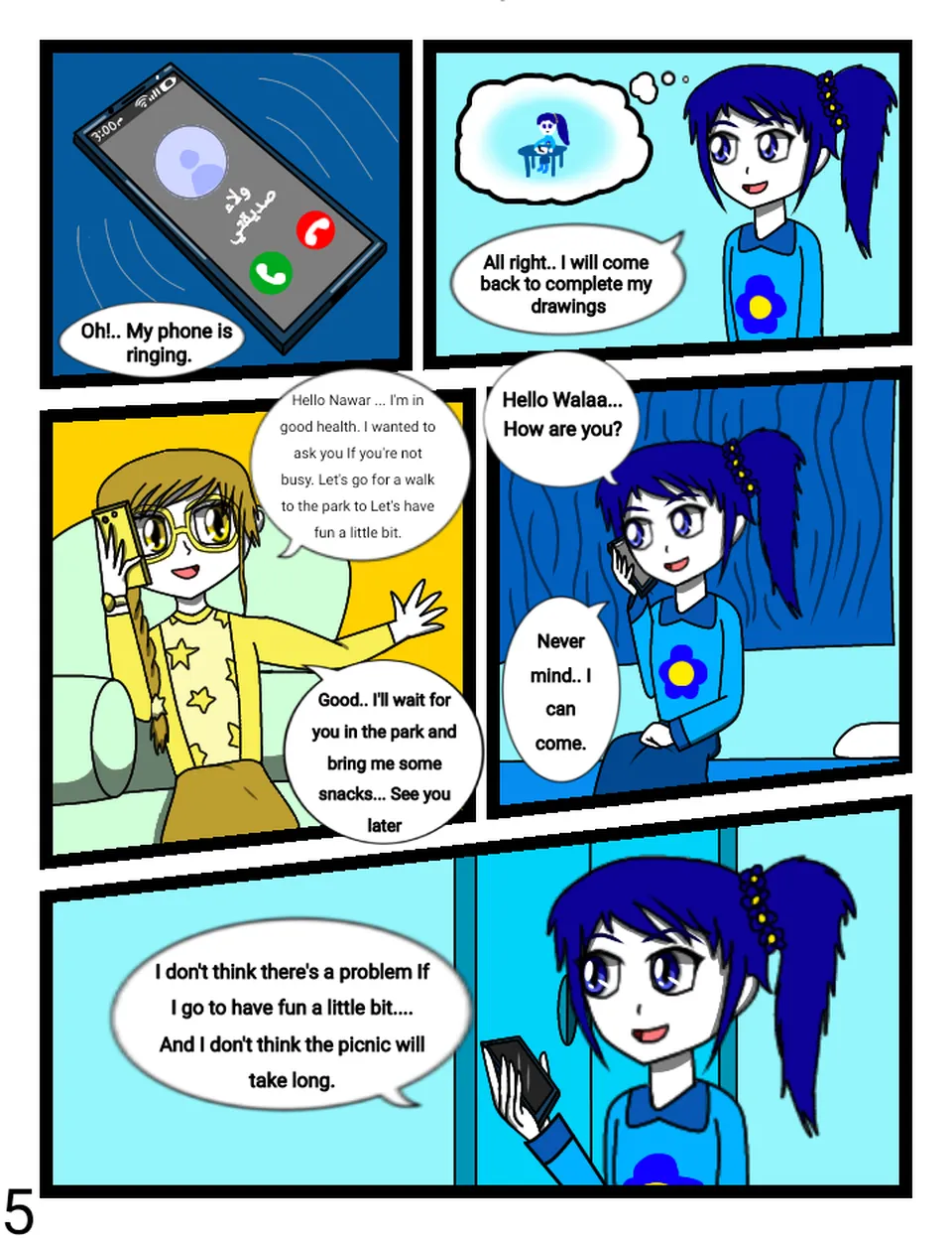 Ep 0 : The beginning of the story part ( 1 ), page 5