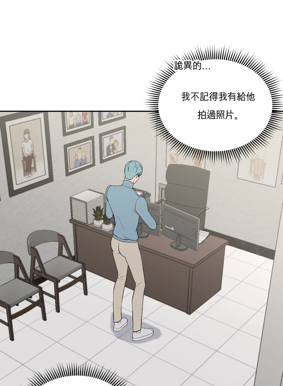 第1集 (4/4)，第 3 頁