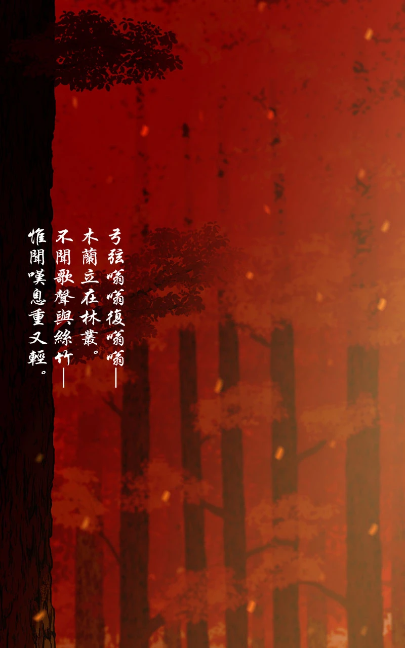 Prologue，第 1 頁