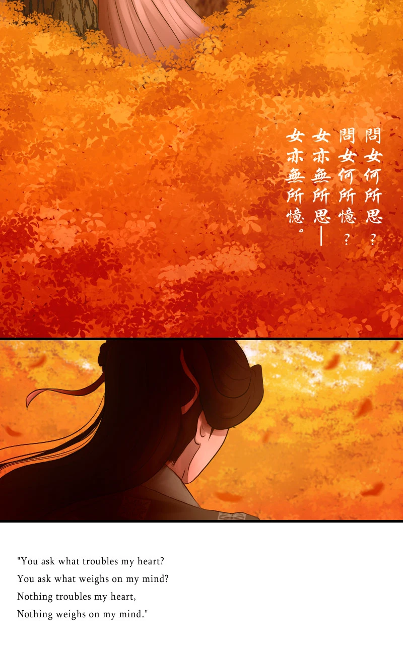 Prologue，第 3 頁