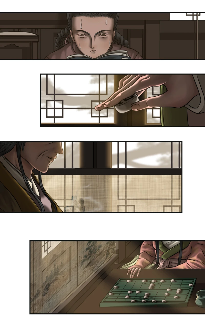 Duty，第 2 頁