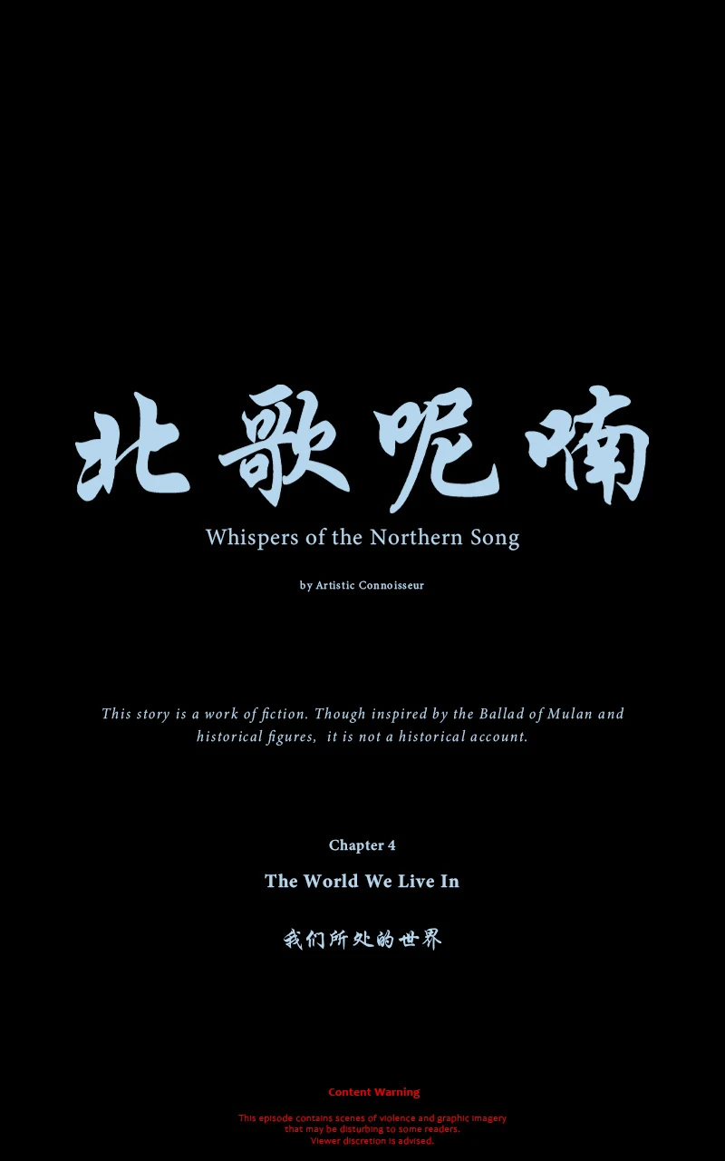 The World We Live In，第 1 頁