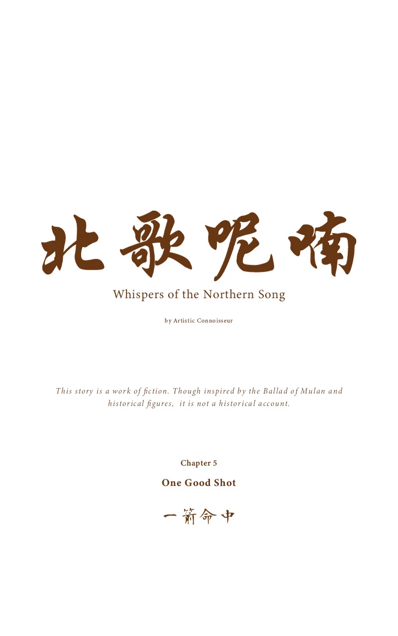 One Good Shot，第 1 頁