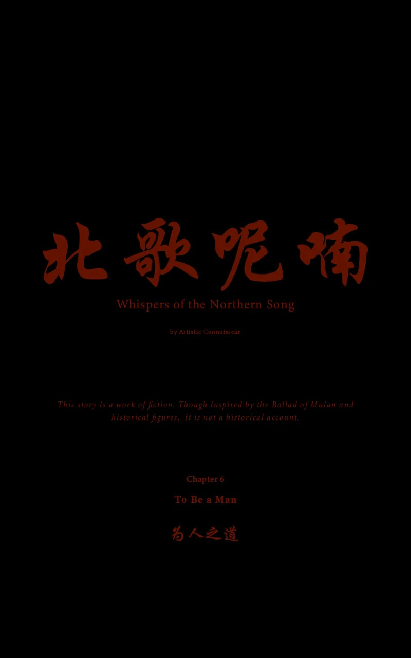 To Be a Man，第 1 頁