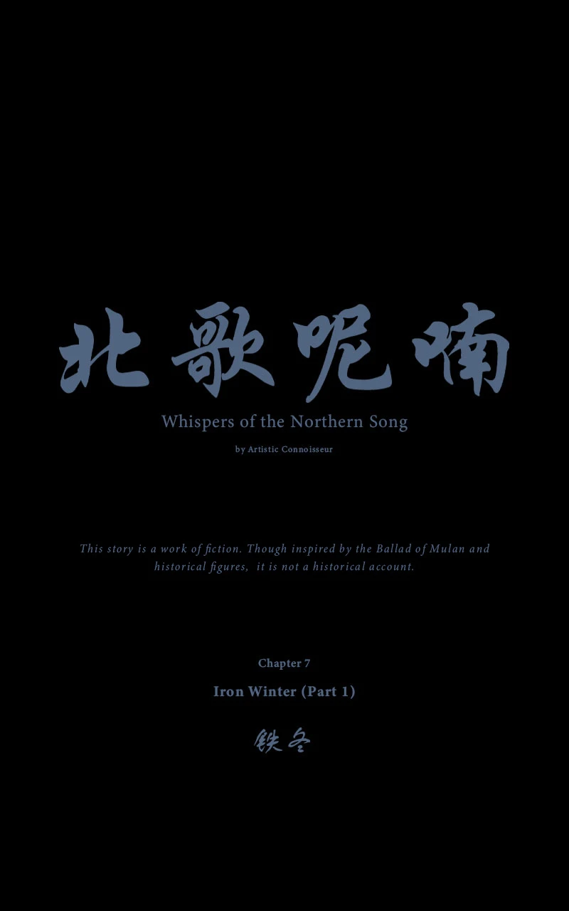 Iron Winter (Part 1)，第 1 頁