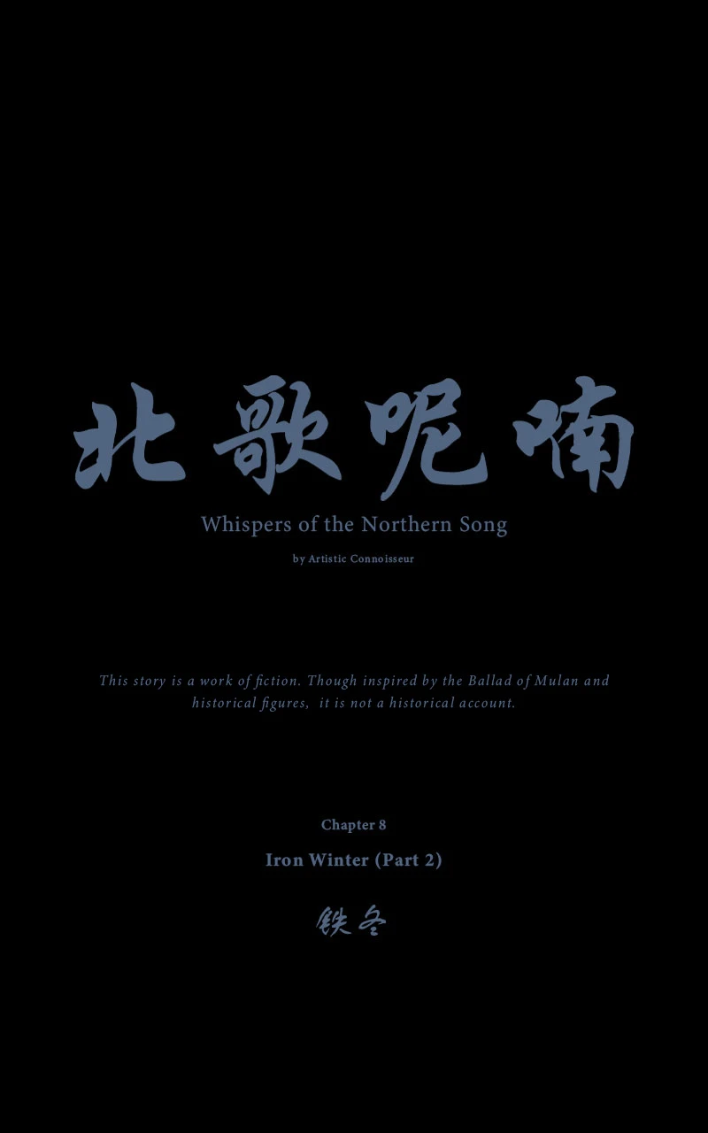 Iron Winter (Part 2)，第 1 頁
