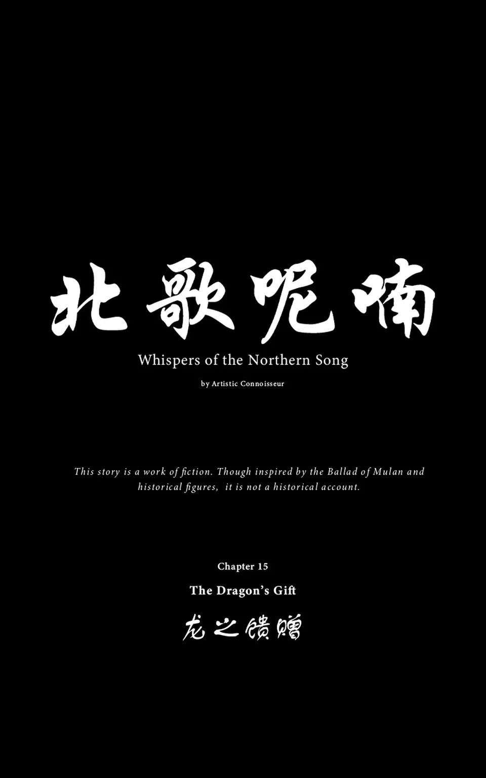 The Dragon's Gift, página 1