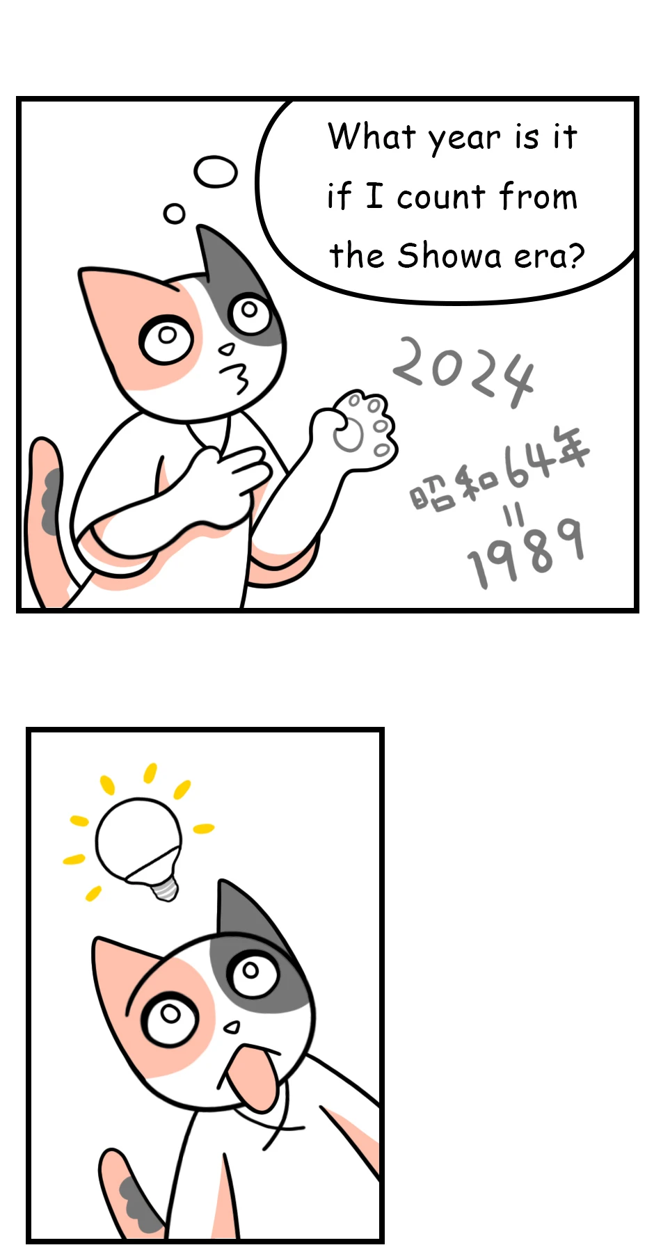 143. Dad Wants to Reincarnate 7 Times,第 7 頁