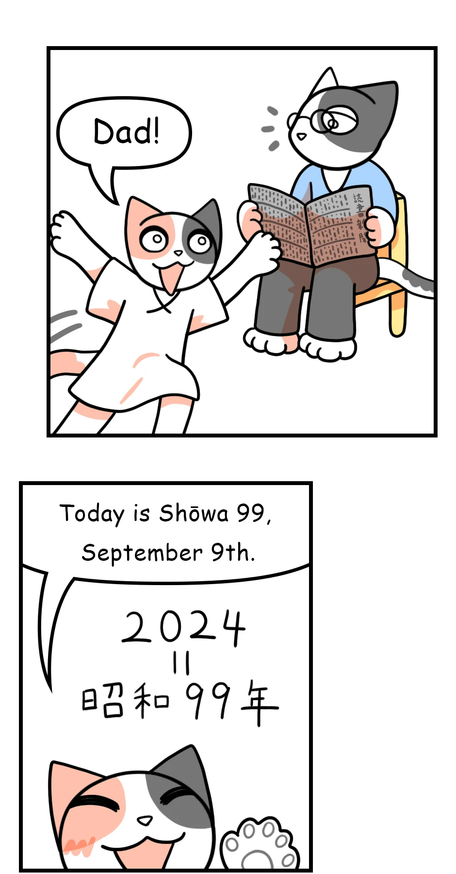 143. Dad Wants to Reincarnate 7 Times,第 8 頁