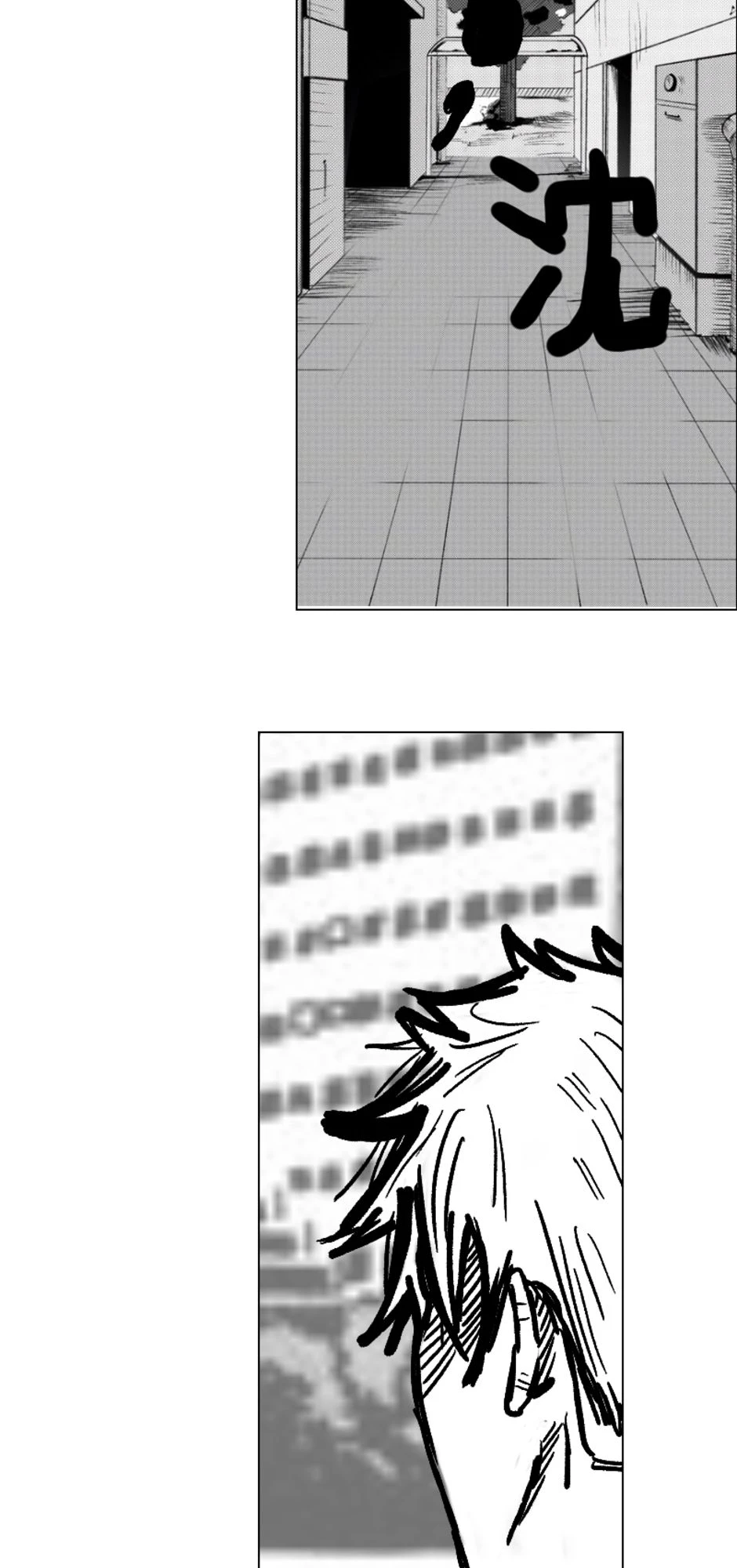 Lucifer，第 2 頁