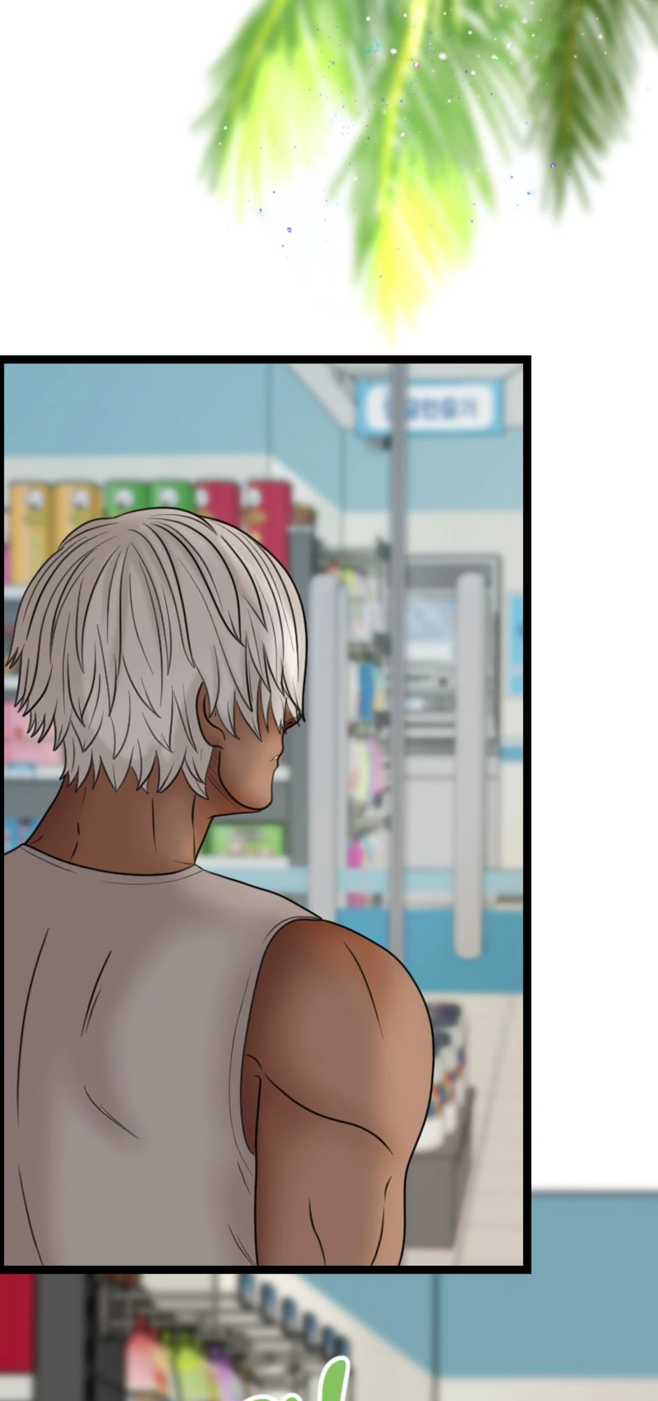 The Supermarket Ep. 1.0, halaman 3