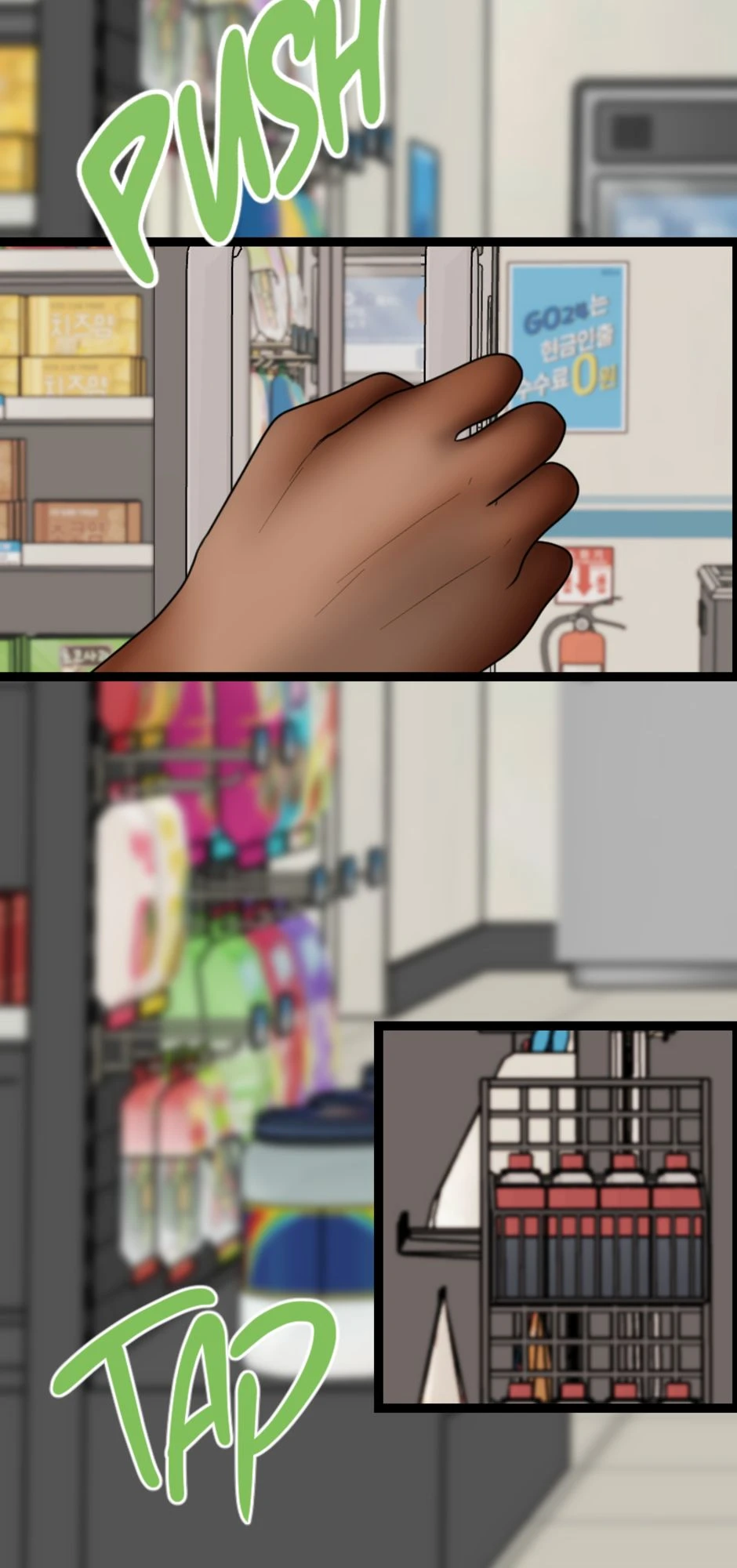 The Supermarket Ep. 1.0, halaman 4