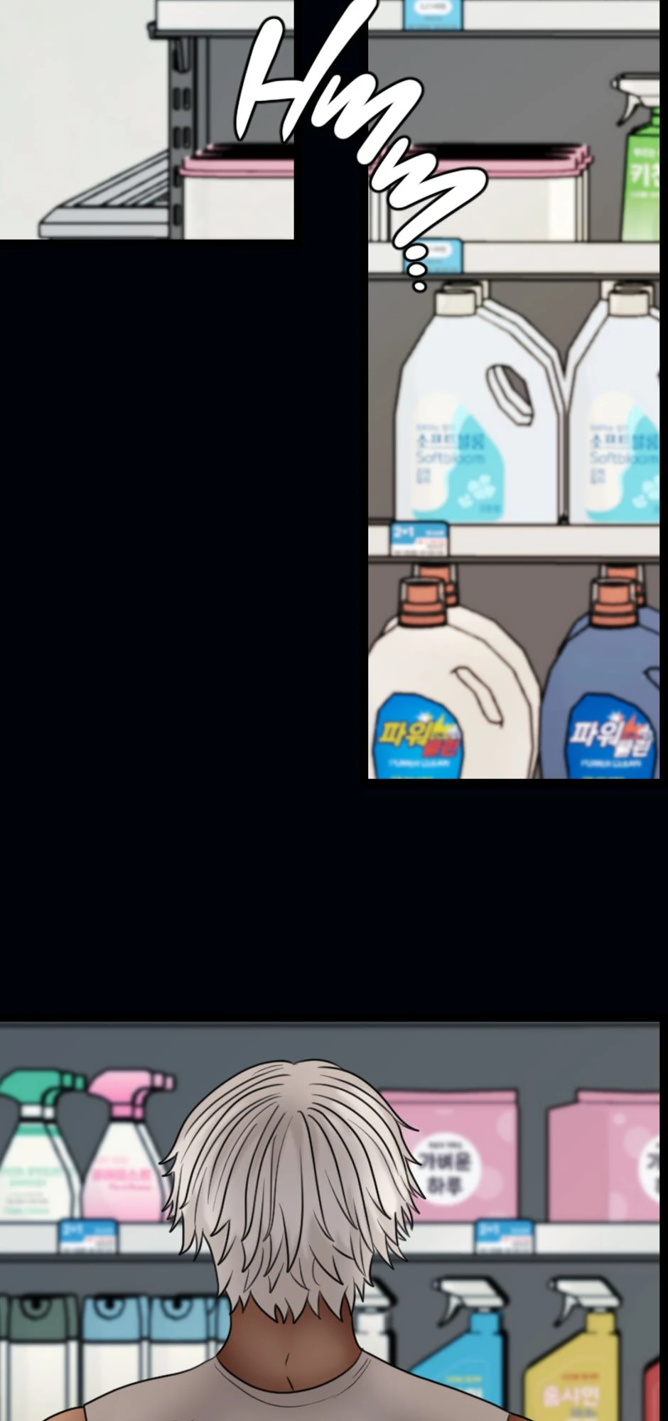 The Supermarket Ep. 1.2，第 2 頁