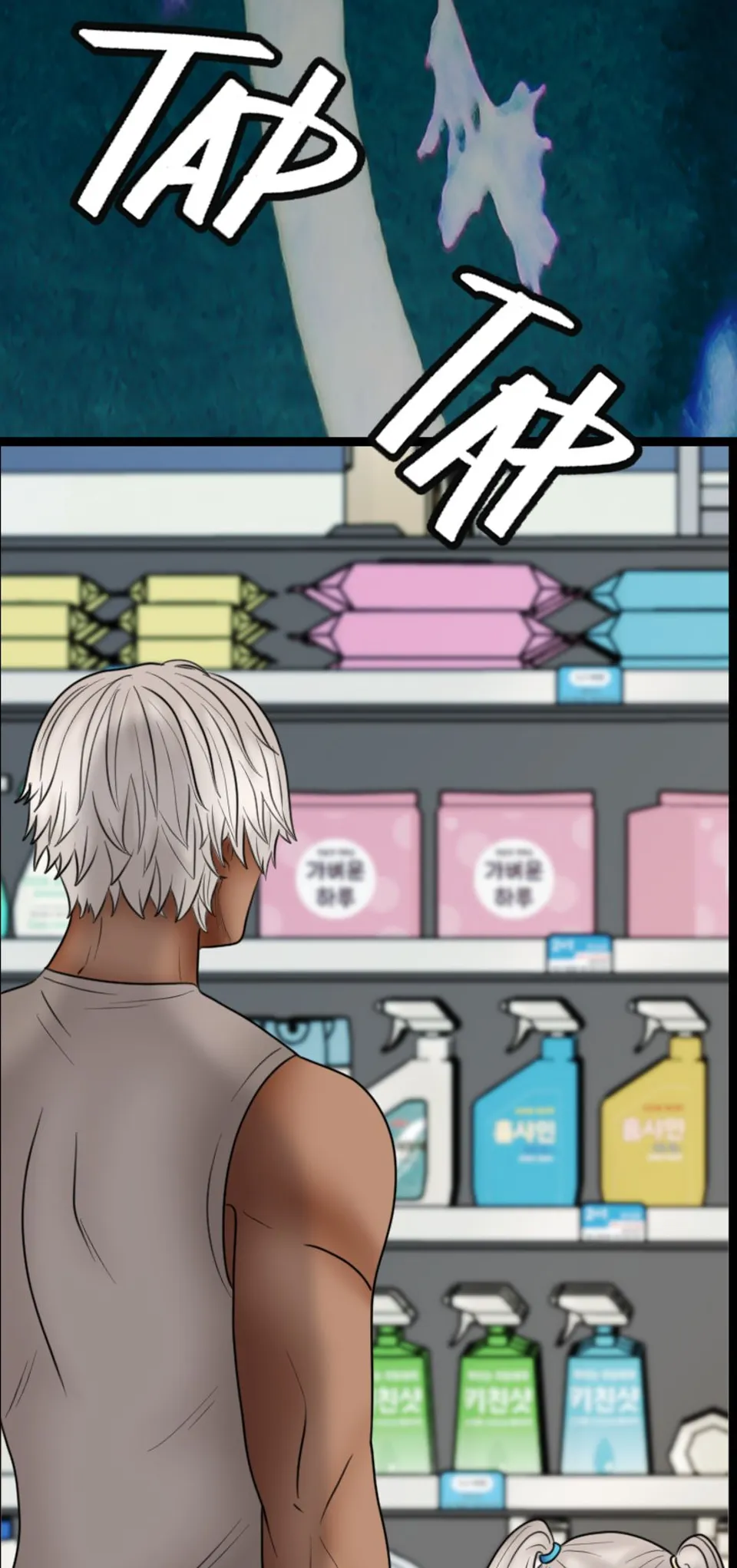 The Supermarket Ep. 1.2, page 5