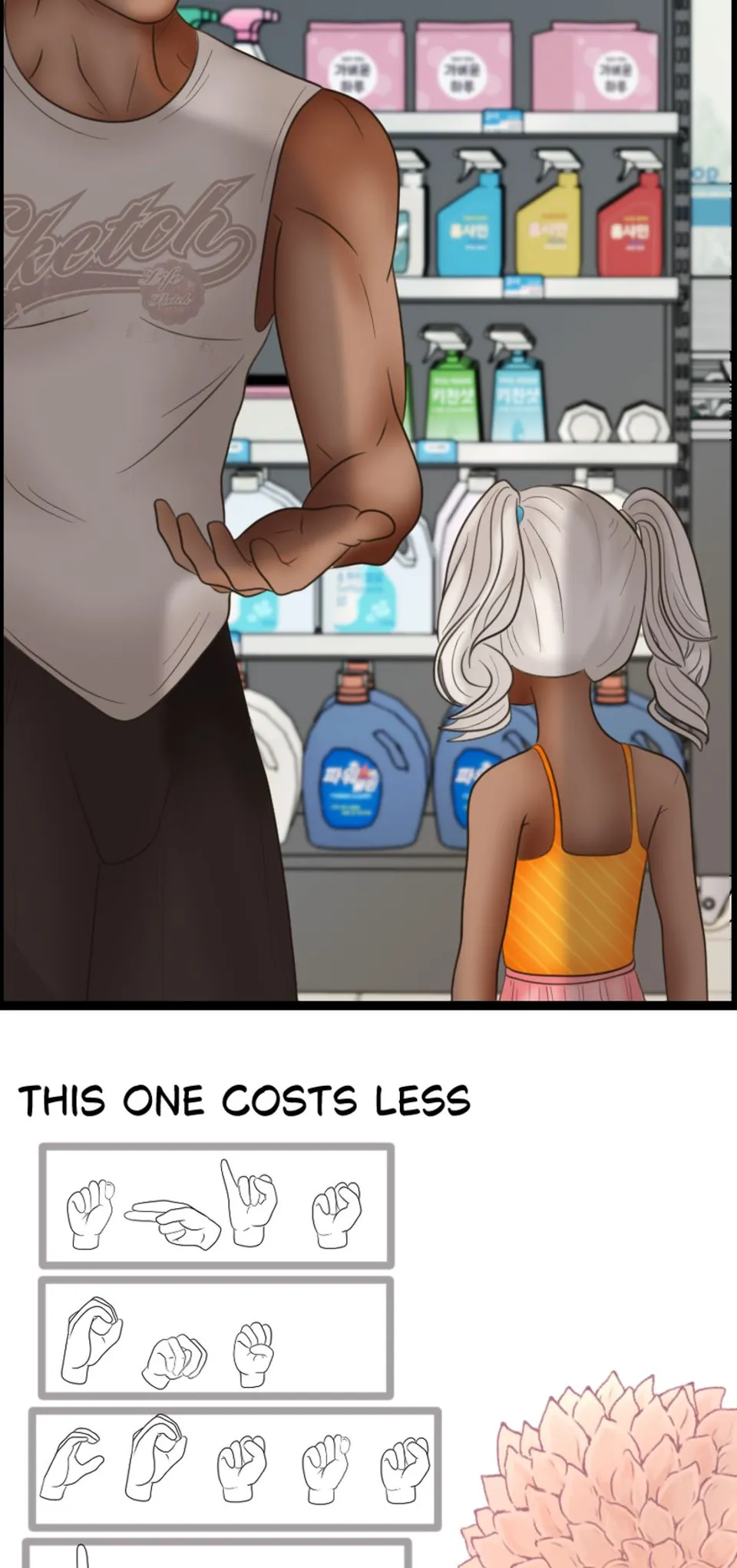 The Supermarket Ep. 1.2, page 10