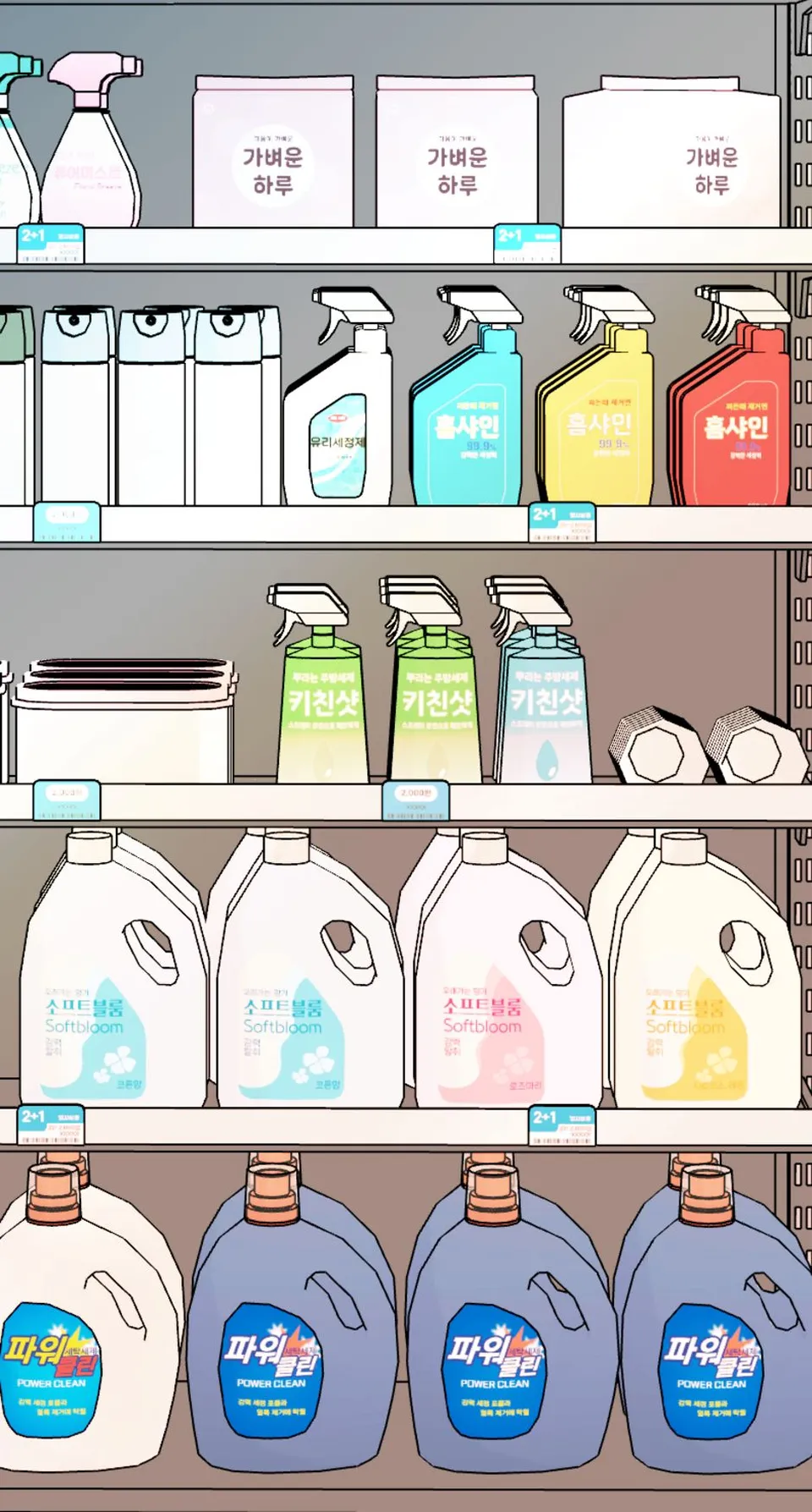 The Supermarket Ep. 1.2, page 18