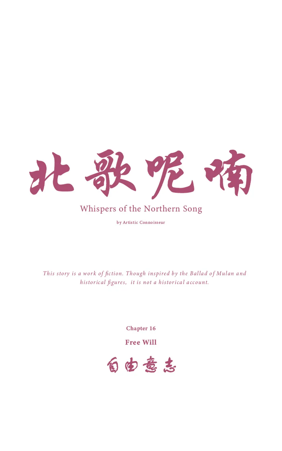 Free Will, page 1