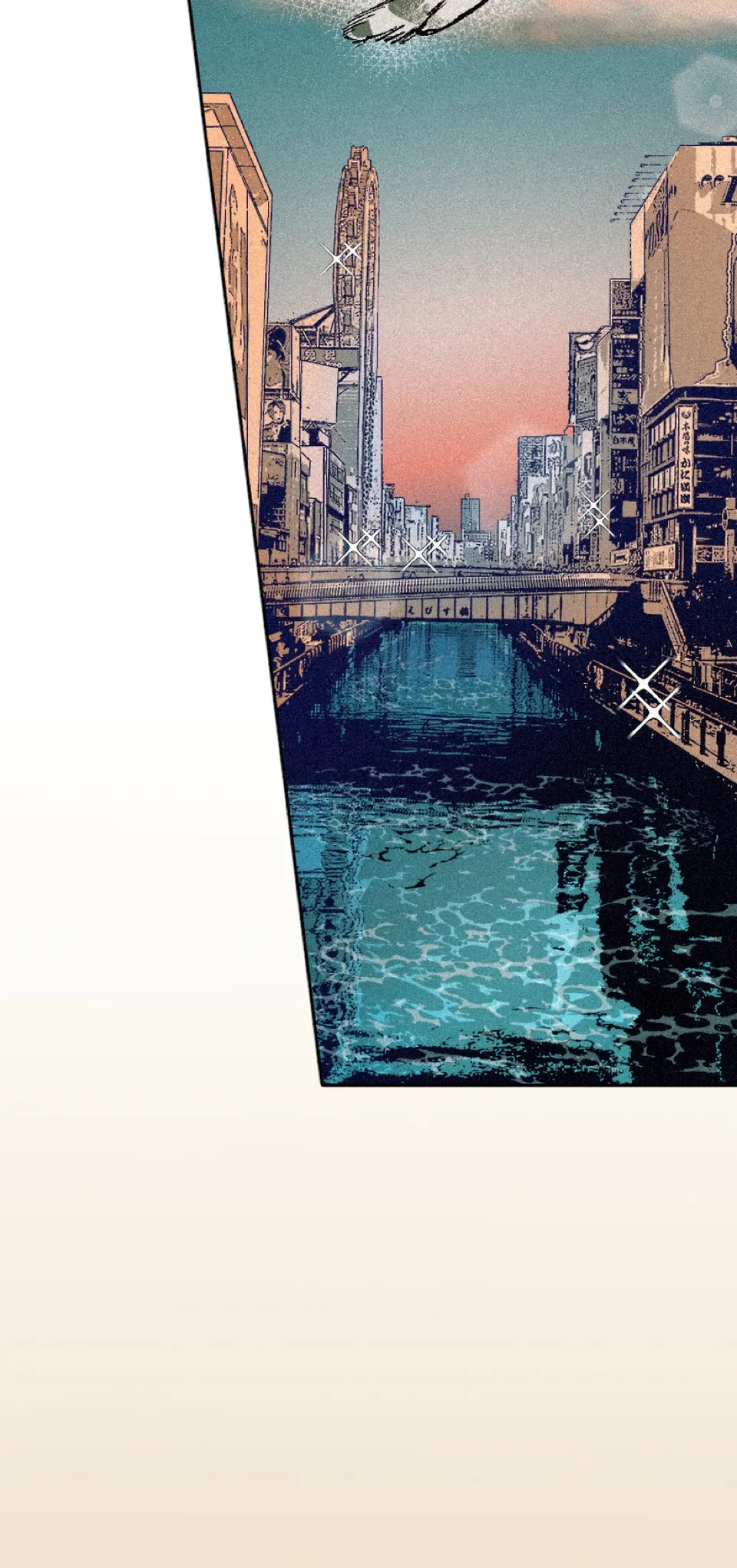 0.1 Horizon, page 6
