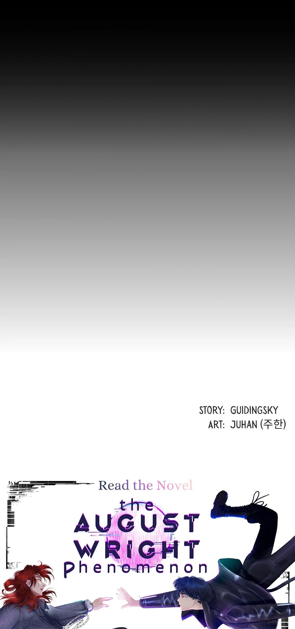 Prologue Webtoon (English Version)，第 7 頁