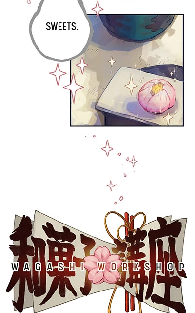 Episode 1,第 5 頁