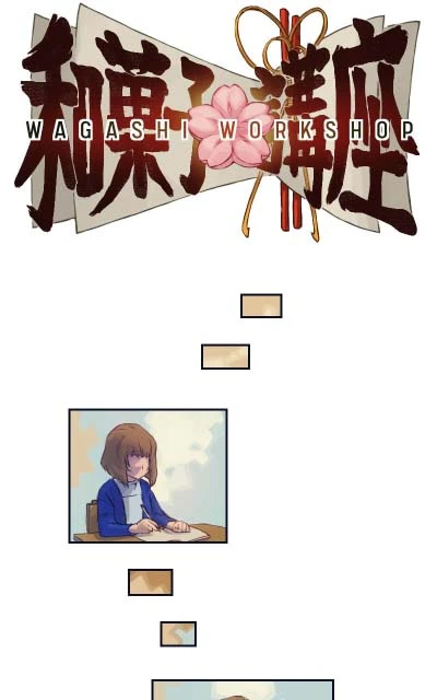 Episode 3，第 5 頁