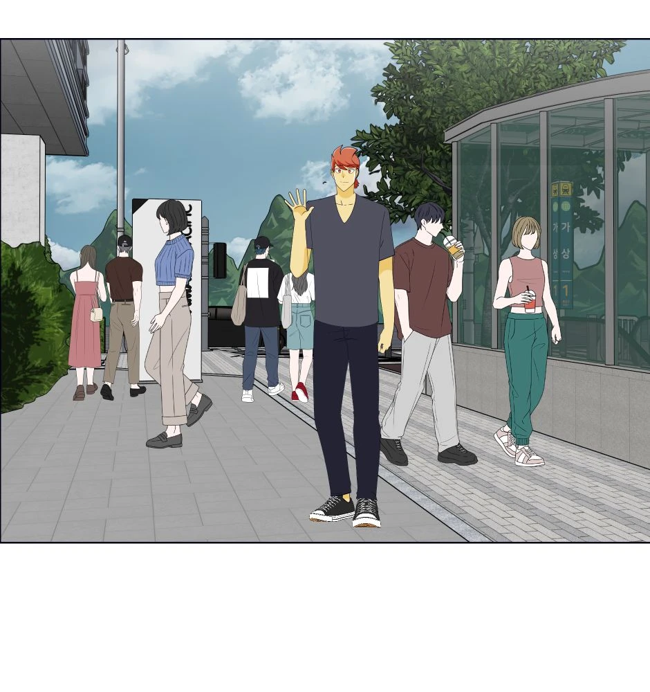 Chapter Extra 2 - 4, Seite 3