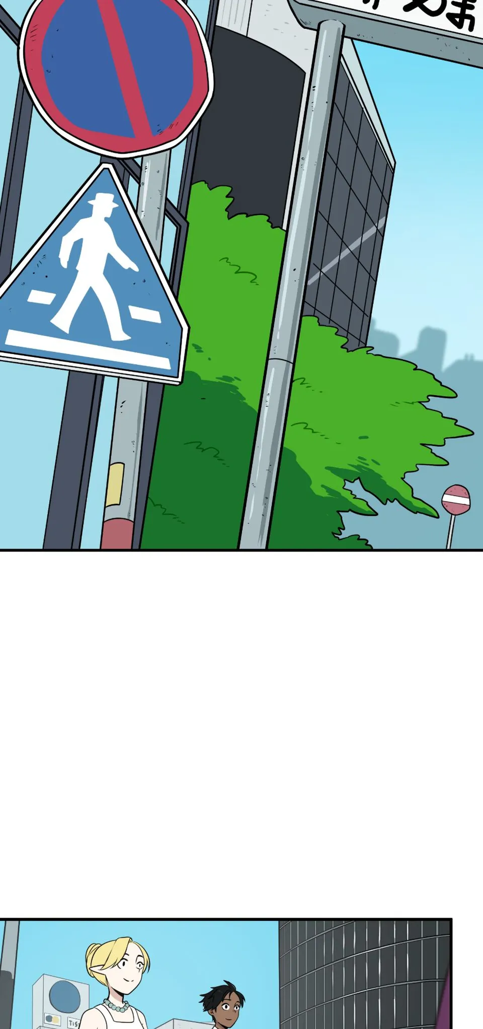 Episode 1: Chaos to Order, page 24