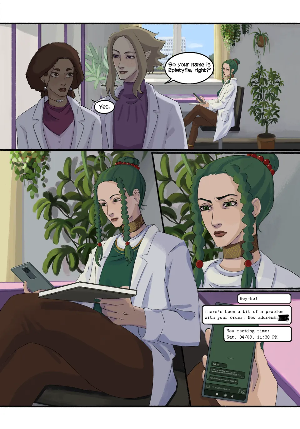 Chapter 1, page 12