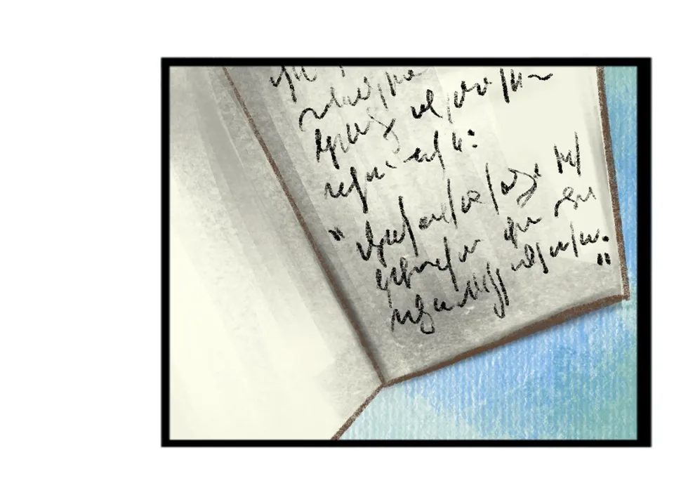 Chapter 1.1 - Dream, page 40