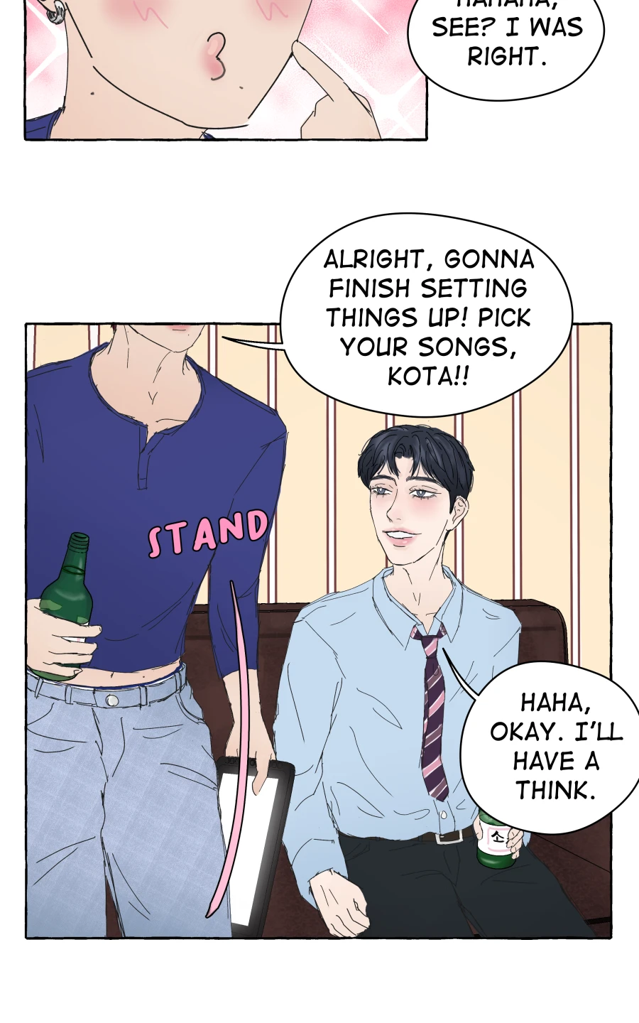 12 // ruin my life，第 4 頁