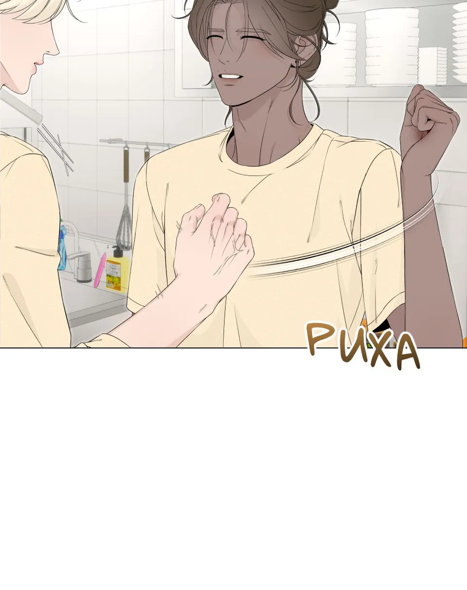 Capítulo 07, page 11