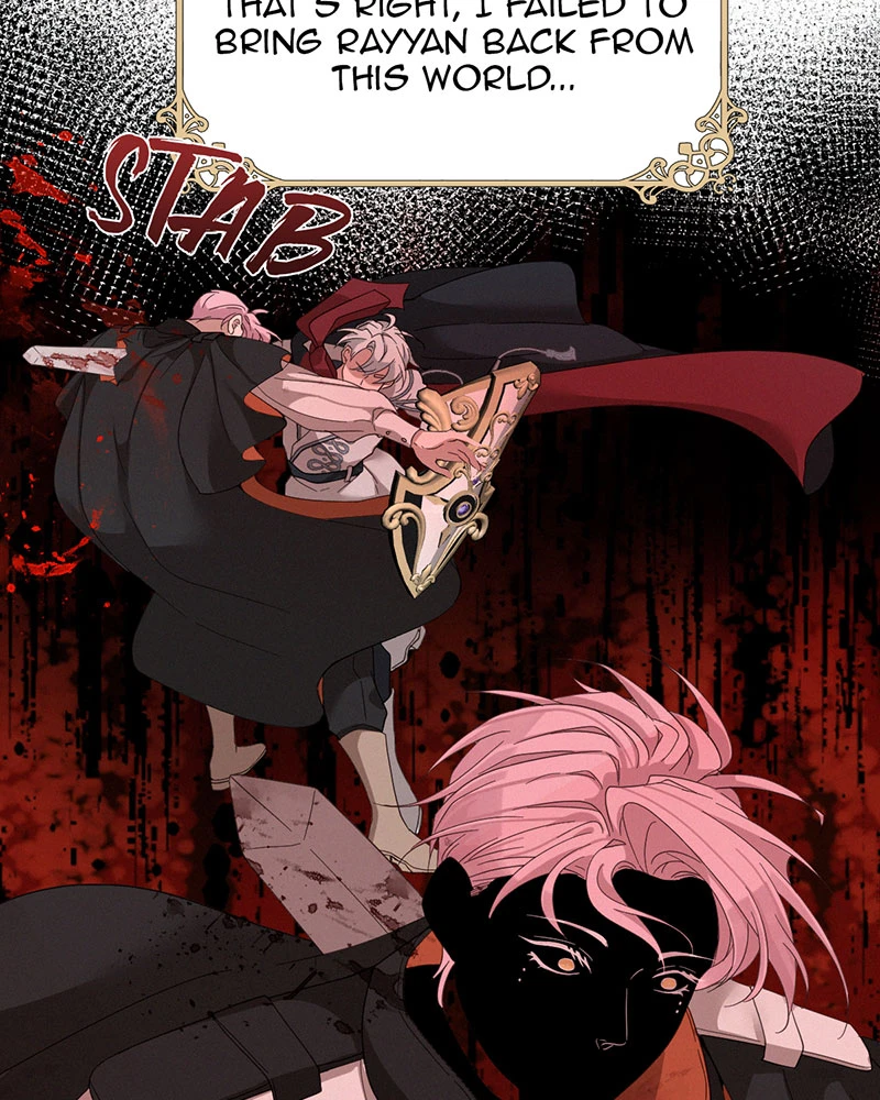 PROMO，第 25 頁