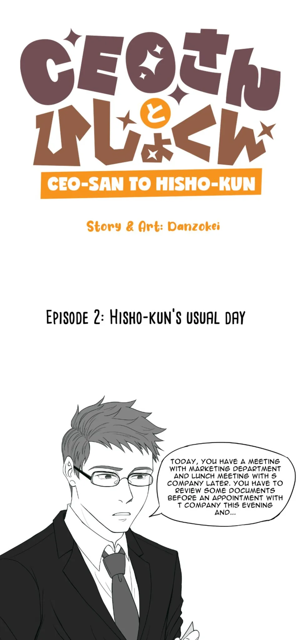 Hisho-kun's Usual Day, page 1