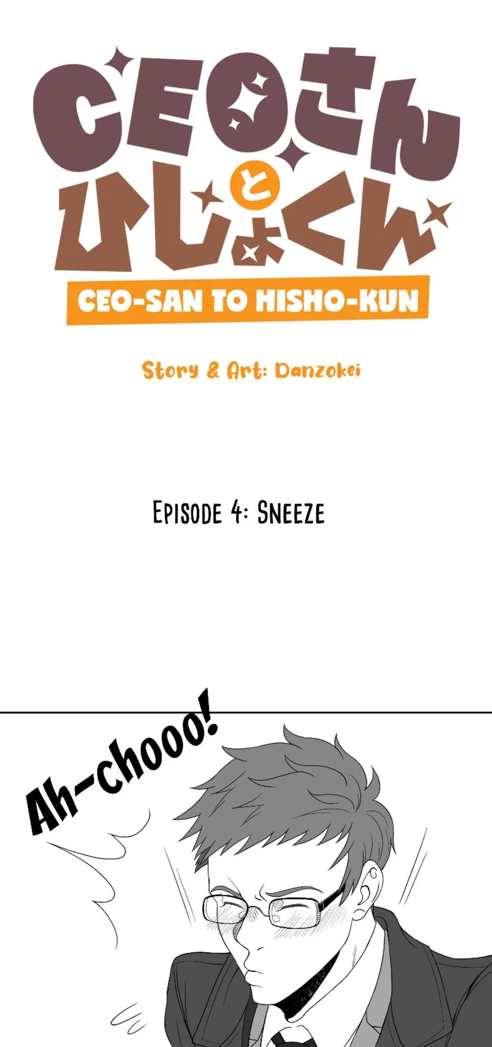 Sneeze, page 1