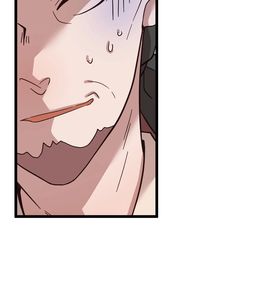 CH.6，第 44 頁