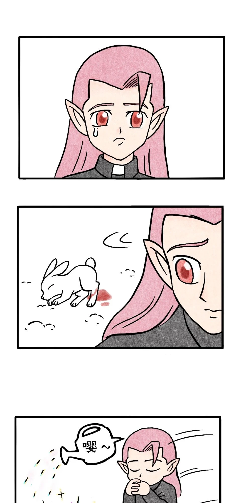 A Small Miracle, Seite 1