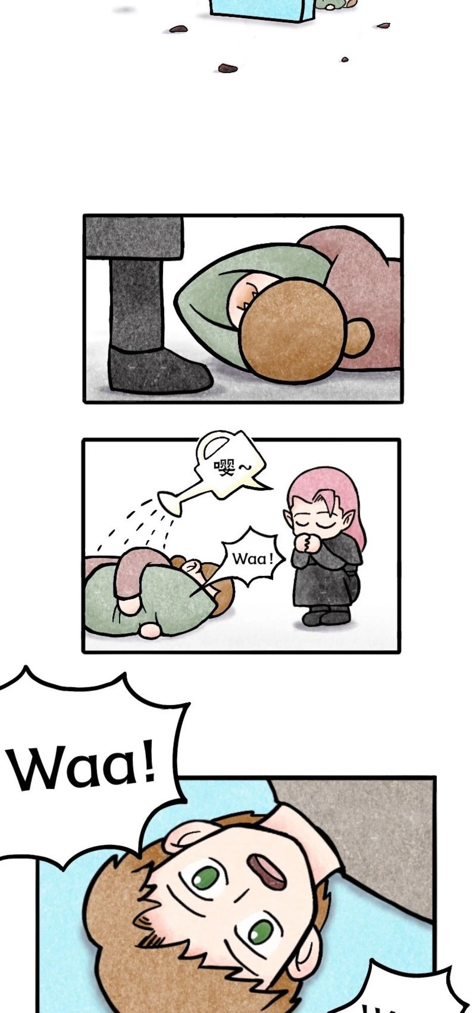 Cherry，第 4 頁