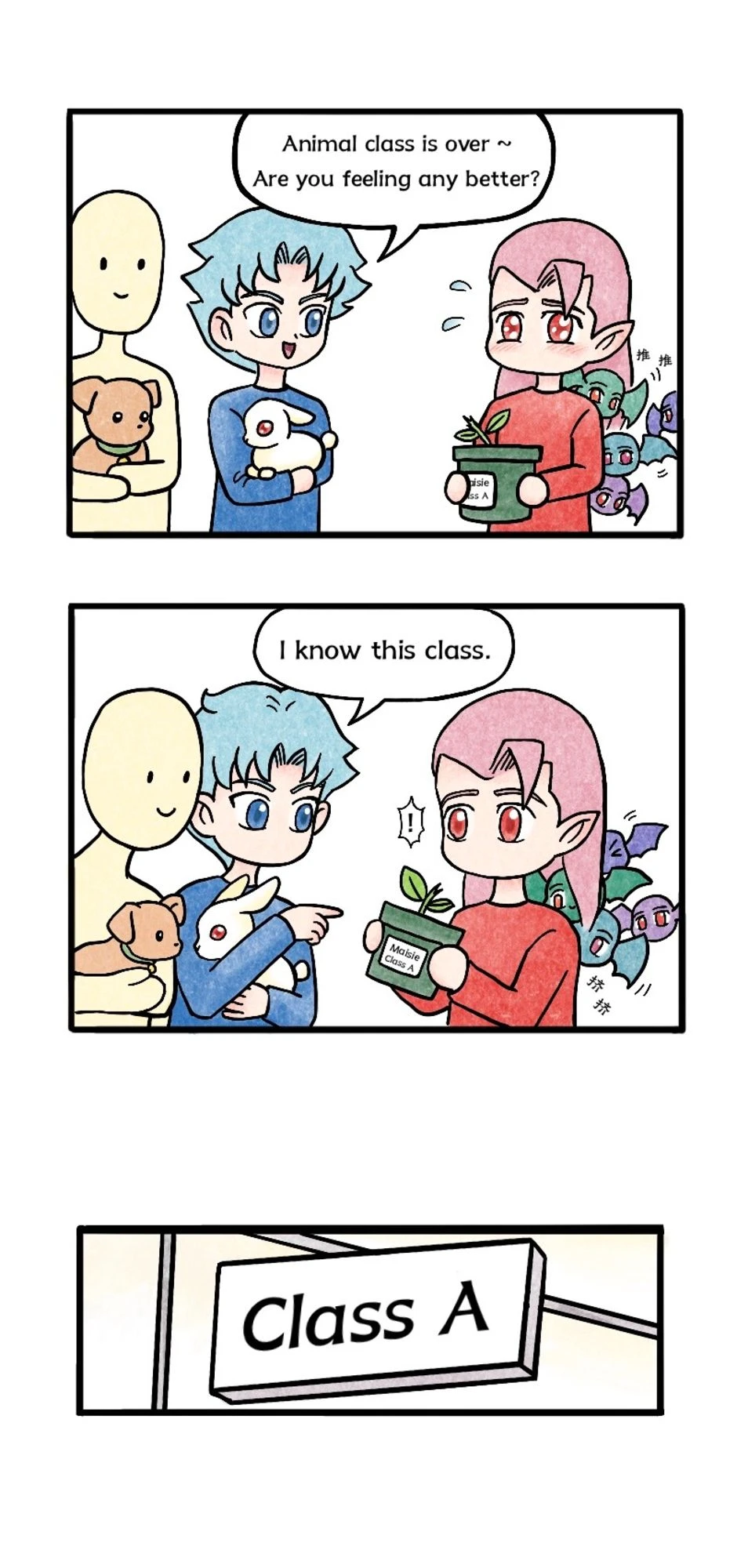 Her Class，第 1 頁