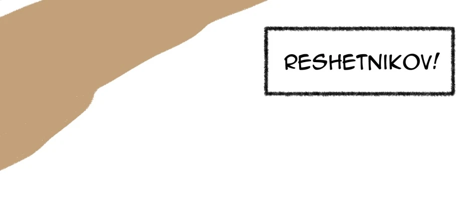 Track 2, Misha. Part 1 (of 3), Seite 17