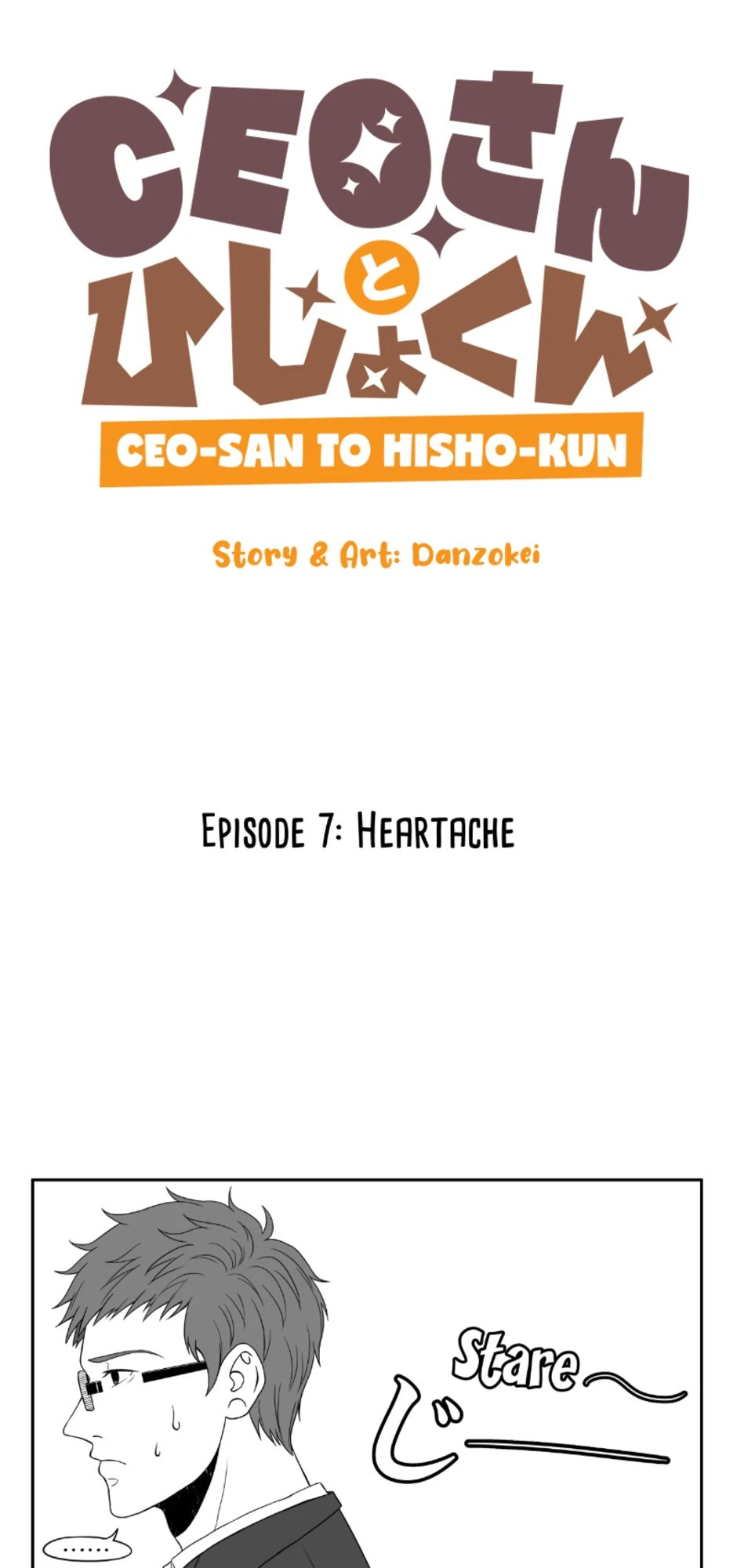 Heartache, página 1