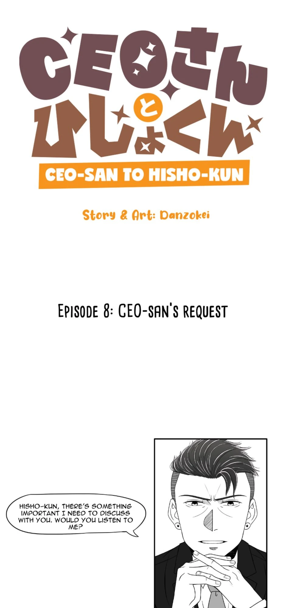 CEO-san's Request, página 1
