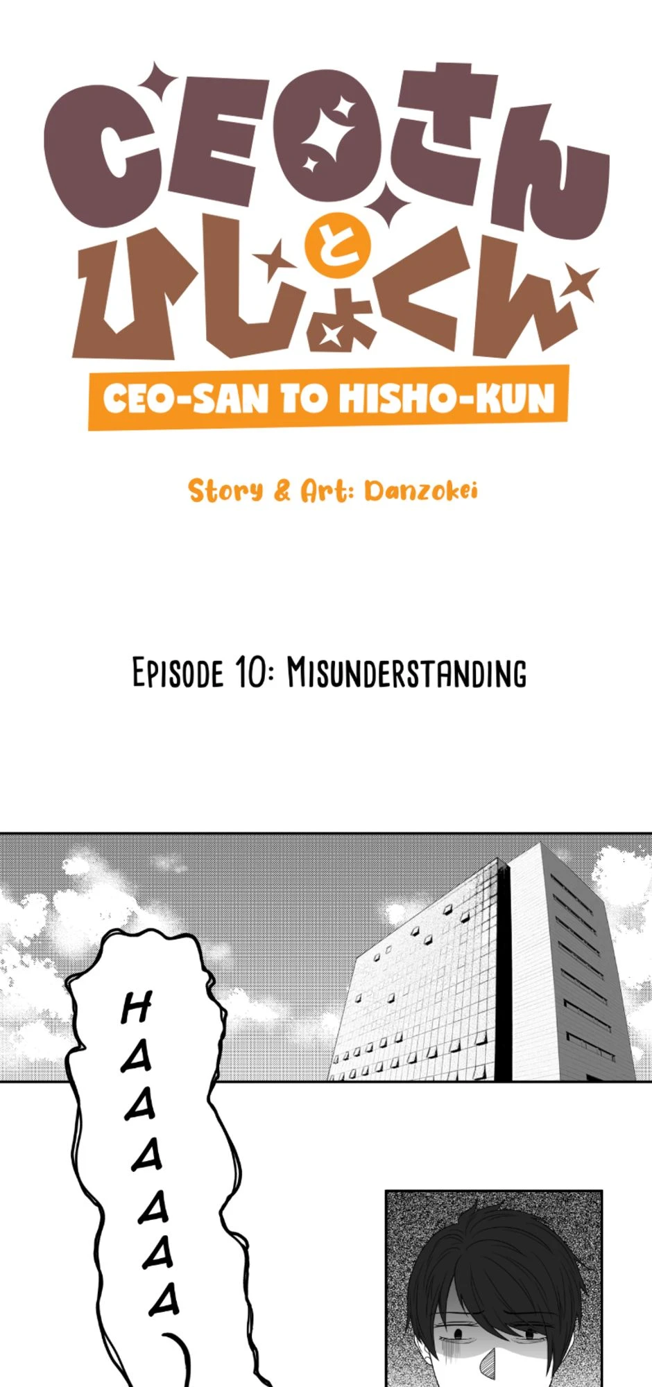 Misunderstanding, página 1