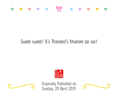 006 Khanom sai sai หน้า 2